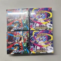 ポケモンカードメガブレイブ2ボックス　メガシンフォニア2ボックス　シュリンク付き