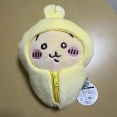 ちいかわ 寝袋ぬいぐるみ うさぎ