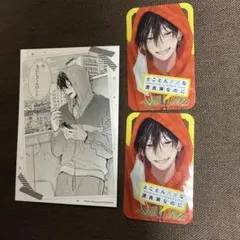 とことんクズな渡良瀬なのに　ボイスカード1枚＆クリアカード×2枚 セット