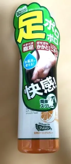 ★★SALE★★フットメジ　ピーリングスプレー足用のサムネイル