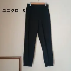 ユニクロ　ウルトラストレッチアクティブジョガーパンツ黒　S