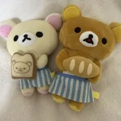 リラックマ コリラックマ ぬいぐるみ 2体セット マクマクベーカリー