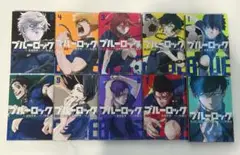 ブルーロック 1〜10巻セット