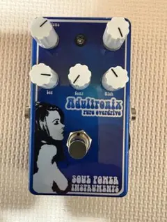 最終値下げ！ Soul Power Instruments AfterGlow 最終値下げ！ Soul Power Instruments AfterGlow