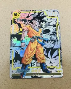 新作 ドラゴンボール コミパラ風 孫悟空 海外限定 まとめ買い割引あり