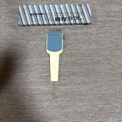 ロイヤル　自在うつし