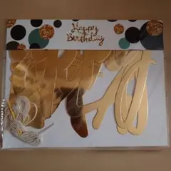 Happy Birthday バナー ガーランド　ゴールド