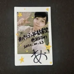 あづ チェキ サイン