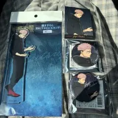 虎杖悠仁　呪術廻戦　ドンキホーテ　アクリルスタンド　缶バッジ　特典　カード