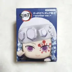 2026年最新】宇髄天元 ひっかけフィギュアの人気アイテム - メルカリ