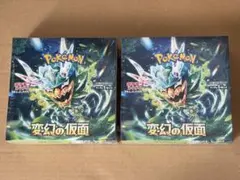ふくちゃん　プロフ必読様 リクエスト 2点 まとめ商品
