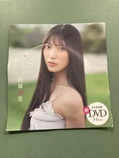 非売品】浅田舞 特別DVD プレイボーイ2015 - メルカリ