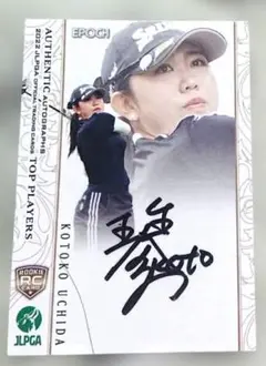 2022 EPOCH JLPGA 内田ことこ 直筆 サイン カード 女子 ゴルフ