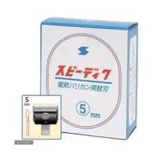 くみ様 リクエスト 2点 まとめ商品