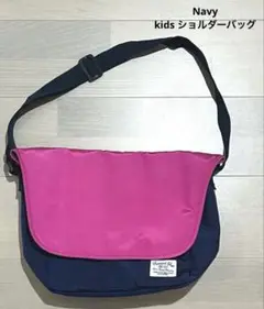 Navy ネイビー　キッズ　ショルダーバッグ　ピンク/ネイビー　【匿名配送】
