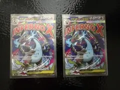 ポケカ まとめ メガリザードンXex MA / ムク SR / 他 26枚セット