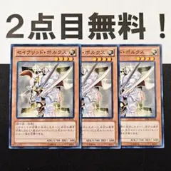 アステロイド様 リクエスト 6点 まとめ商品