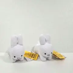ブルーナ アニマル うさぎ 2個セット(白)
