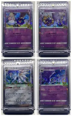 2025年最新】ソルガレオ25thミラーの人気アイテム - メルカリ