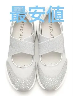 STACCATO スタッカート グリッター 厚底 スニーカー シルバーのサムネイル
