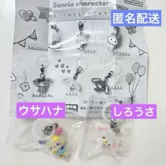 サンリオ ゆるっとめじるしアクセサリー ウサハナ しろうさ