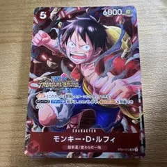 2026年最新】ルフィ プロモ 優勝の人気アイテム - メルカリ