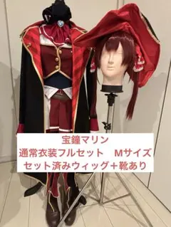 2026年最新】ホロライブ宝鐘マリンコスプレの人気アイテム - メルカリ