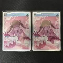 Xross Stars Never Fall SR 2枚セット / 英リサ