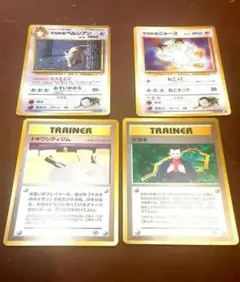 激レア】ポケモンカード 旧裏 キラ3枚セット - メルカリ