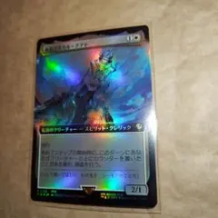 mtg 在庫ラスト1 時間操作 ショーケース FOIL 日本語 spg fdn - メルカリ