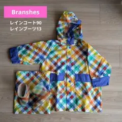 branshes レインコート(90)&ブーツ(13cm) カラフルチェック
