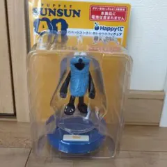 パペットスンスン　happyくじ　A賞　おしゃべりフィギュア