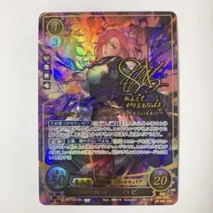 FE サイファ　スズカゼ　箔押し 2025年最新】FEサイファの人気アイテム - メルカリ