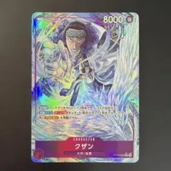 決戦の刻 ワンピースカード クザン パラレル - メルカリ
