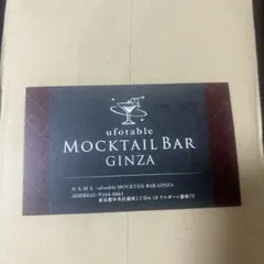 ぽしょ様 リクエスト 2点 まとめ商品