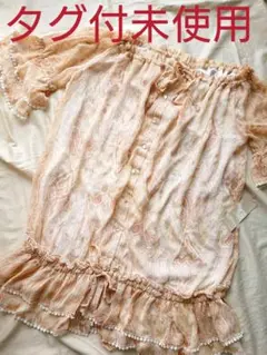 匿名配送【未使用タグ付 難ありでお安く】 前開きゆったりペイズリー風チュニック