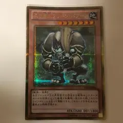 遊戯王 PSA7 グリーンバブーン ジャンプ 定期購読 プロモ 遊戯王 PSA7 グリーンバブーン ジャンプ 定期購読 プロモ - メルカリ