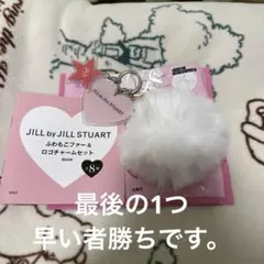 JILL by JILLSTUART ふわもこファー＆ロゴチャームセット