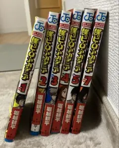 僕のヒーローアカデミア 1巻から5巻、7巻