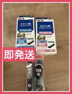 EPSON ICC80L シアン インクカートリッジ 80L 4190353014_001.jpg