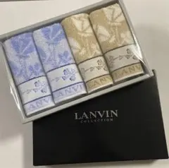 LANVIN タオルセット 4枚入り　25×25cm