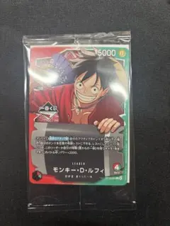 ONE PIECE 一番くじ CARDGAME ルフィ プロモ カード