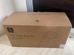 STOKKE Tripp Trapp Baby Set ホワイト　新品未使用のサムネイル