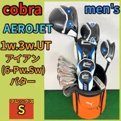 メンズ用！超豪華！コブラ AEROJET(エアロジェット) ゴルフクラブセットのサムネイル