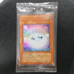 ワタポン　未開封　プロモ メルカリ - 未開封の人気アイテム 2026年最新】ワタポン 遊戯王OCG デュエルモンスターズ