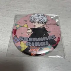 Item thumbnail for item 77ffe19c-f542-45c2-9b46-cbd3b3fb521e