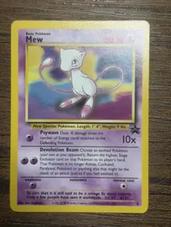 良品 旧裏 ポケモンカード 英語版 ミュウ MEW ブラックスター - メルカリ