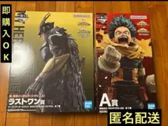 一番くじ 僕のヒーローアカデミア －紡ぐ力－