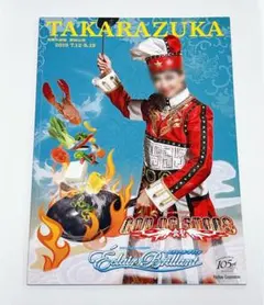 Item thumbnail for item 80c78800-8a05-4020-bdaa-48cb92b54a33