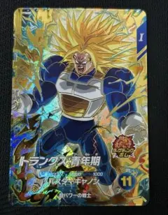 2026年最新】ドラゴンボールカードの人気アイテム - メルカリ
